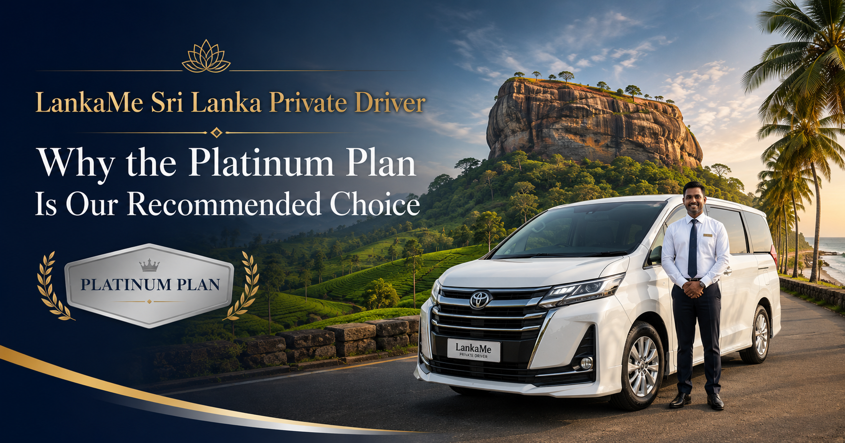 LankaMe Sri Lanka Private Driver: ทำไมแผนแพลทินัมจึงเป็นตัวเลือกที่เราแนะนำ
